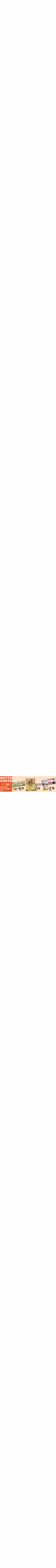 20221201_freschissimeofferte_full