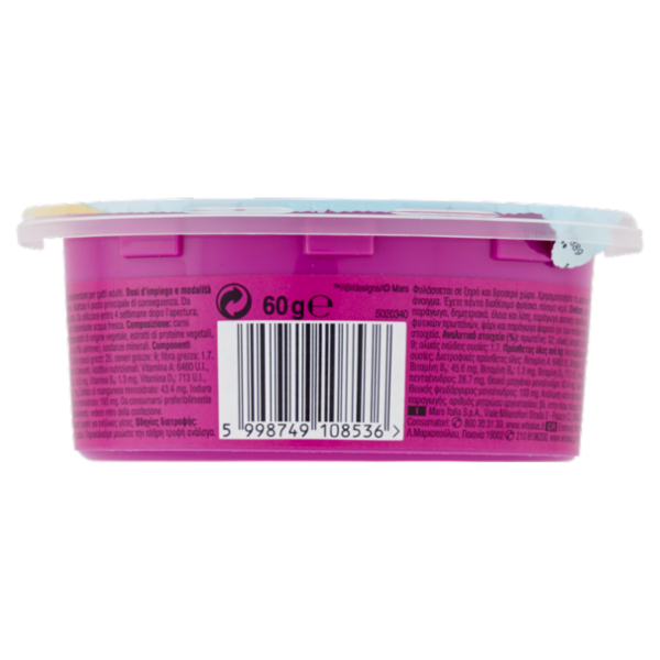 Whiskas Temptations Snack Gatto con Salmone 60 g