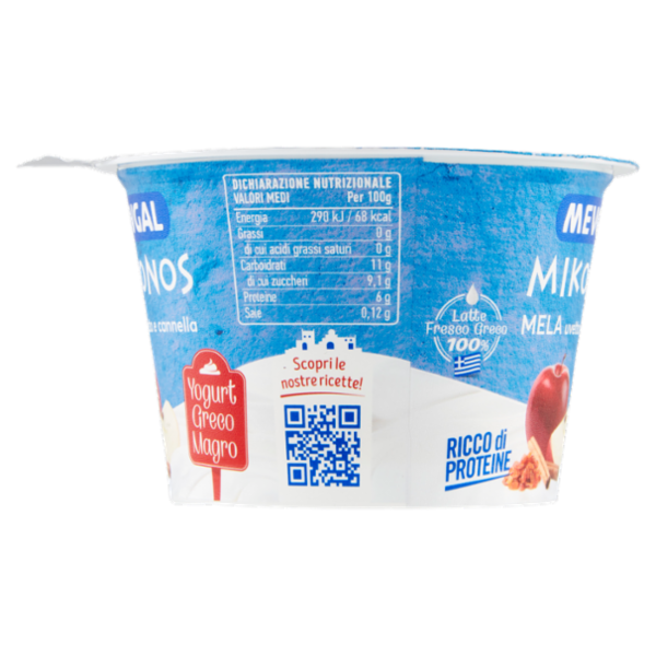 Mevgal Mikonos Mela uvetta e cannella 150 g