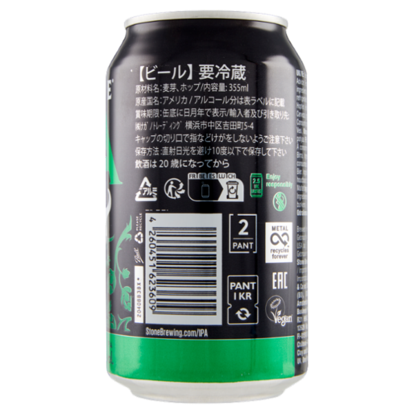 Stone IPA Our Iconic Flagship IPA 355 ml