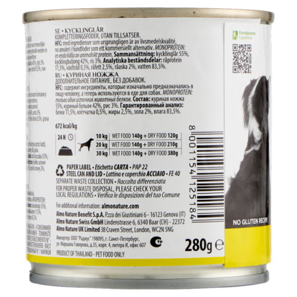 almo nature HFC Natural Coscia di Pollo 280 g