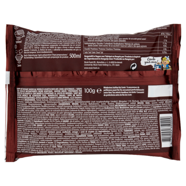 Nissin Demae Ramen Beef Flavour 100 g