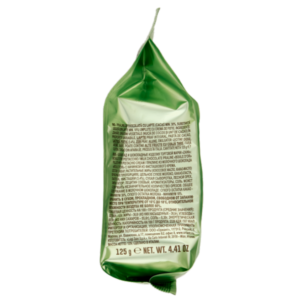 Zàini Boule d'Or Pistacchio con Cremoso Ripieno al Pistacchio 125 g