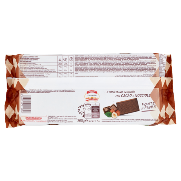 Campiello è il Novellino con Cacao e Nocciole 360 g