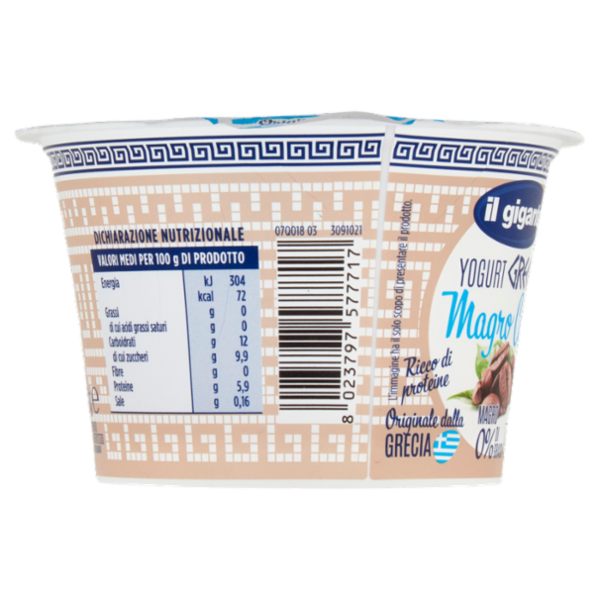 IL GIGANTE Yogurt Greco Magro Caffè 150 g