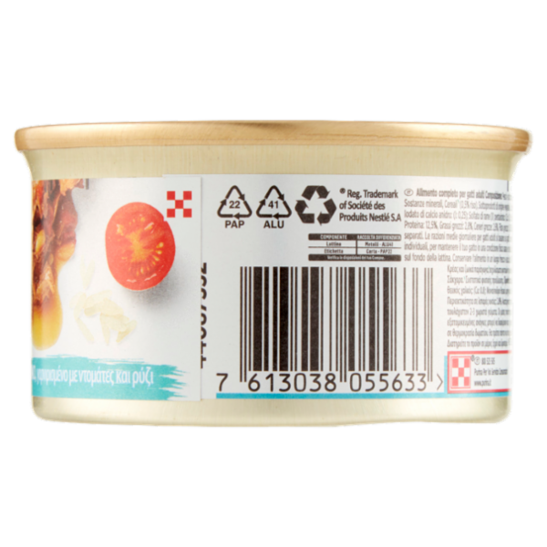 PURINA GOURMET Nature's Creations Ricco in Tonno guarnito con pomodori e riso 85g