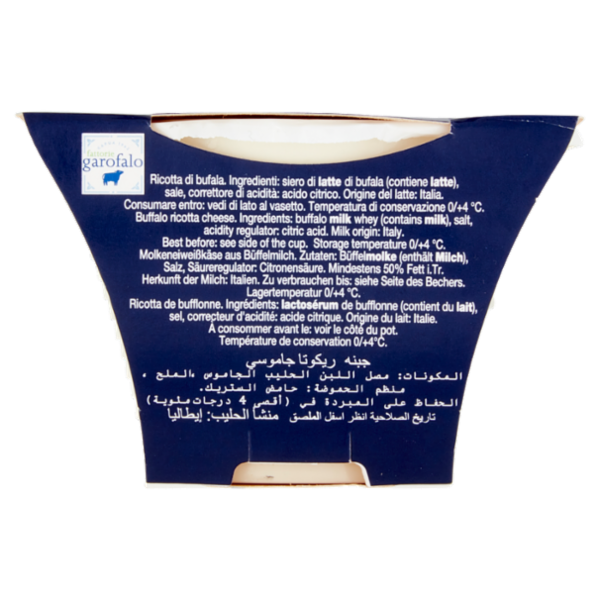 fattorie garofalo Ricotta di Bufala 125 g