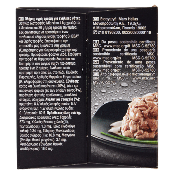 Sheba Perfect Portions Salsa Ricca con tonno 3 x (2 x 37.5 g)