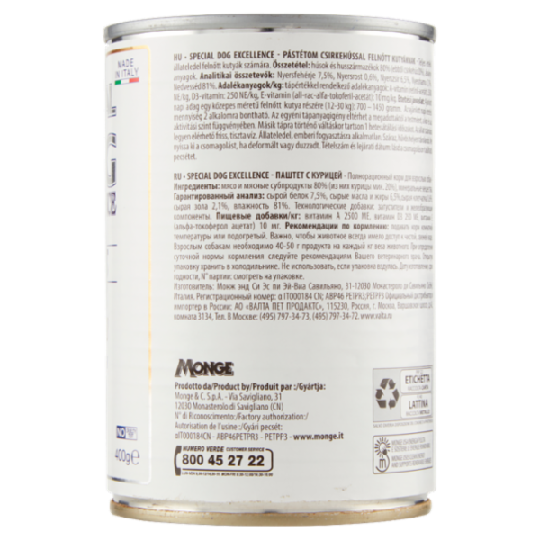 Special Dog Excellence Adult Paté con Pollo 400 g