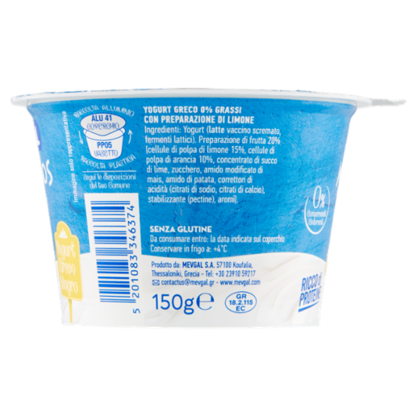 Mevgal Mikonos Limone 150 g