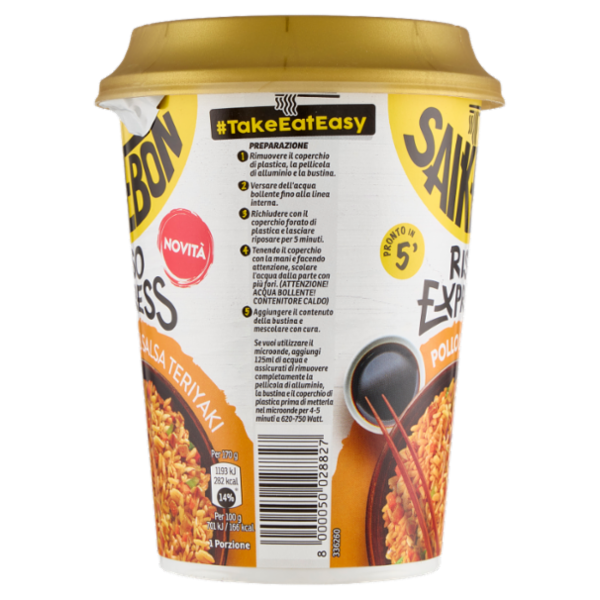 Saikebon Riso Express Pollo & Salsa Teriyaki 83 g