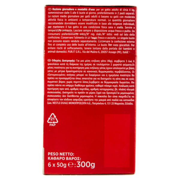 PURINA GOURMET Mon Petit Filettini Intense cotti in Salsa (Merluzzo / Salmone / Sardine) 6x50g