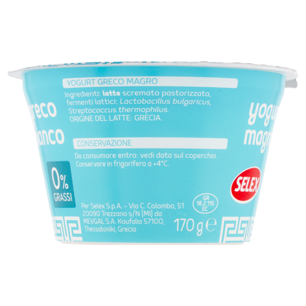 Selex Yogurt Greco Magro Bianco 170 g