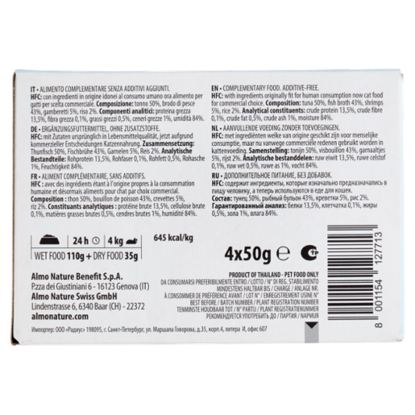 almo nature Natural Light Meal HFC Tonno e Gamberetti 4 x 50 g