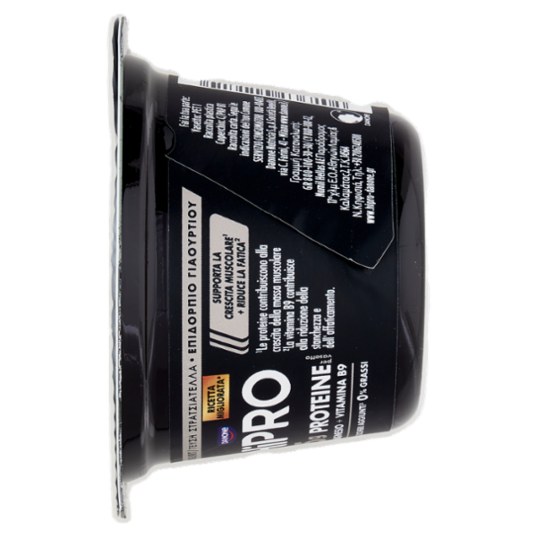 HiPRO Yogurt,15g Proteine,0% Grassi,Stracciatella,con Magnesio&Vit B9,basso in lattosio,160g