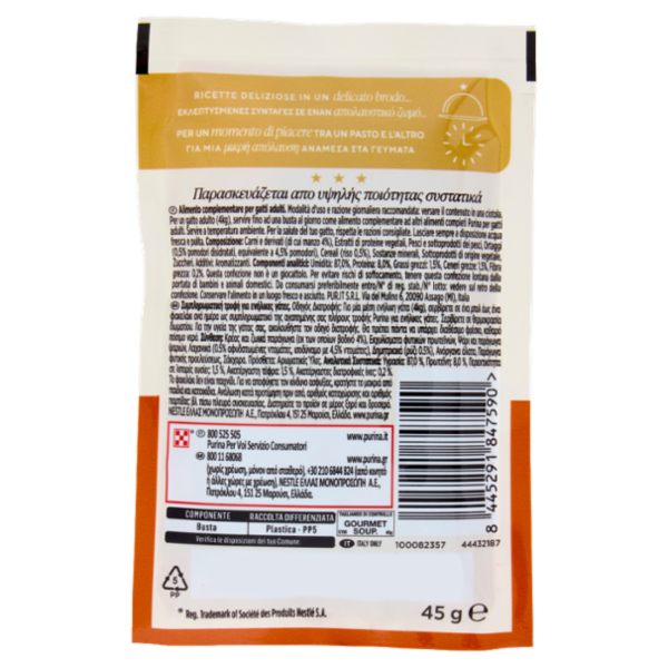PURINA GOURMET Soup Royale con Manzo 45g
