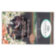 L'Angelica Japanese Ritual Tea Tè Genmaicha Aromatizzato Mandorla e Fiori d'Arancio 15 Filtri 22,5 g