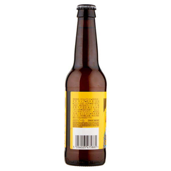 Brewdog Wingman Session Ipa 330 ml
