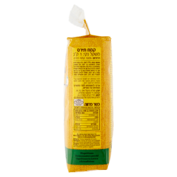 Nicoli polenta bergamasca come una volta 1000 g