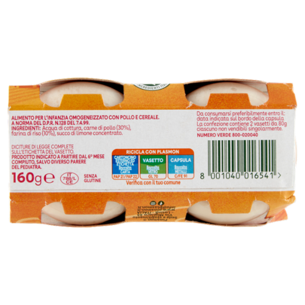 Plasmon Omogeneizzato Pollo con cereale 2 x 80 g