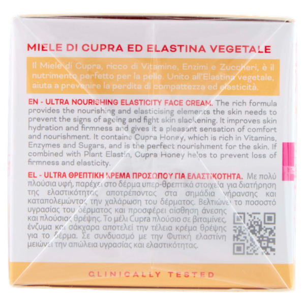 Cera di Cupra Ricette di Miele Super Nutriente Elasticizzante 50 ml
