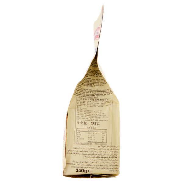 Campiello il Frollino del Buongiorno con Cacao e Nocciole 350 g