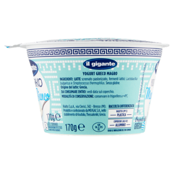 IL GIGANTE Yogurt Greco Magro Bianco 170 g