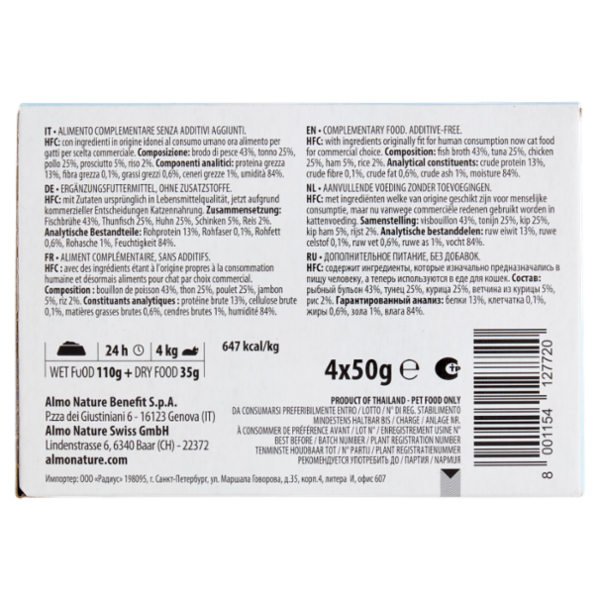 almo nature Natural Light Meal HFC Tonno, Pollo e Prosciutto 4 x 50 g