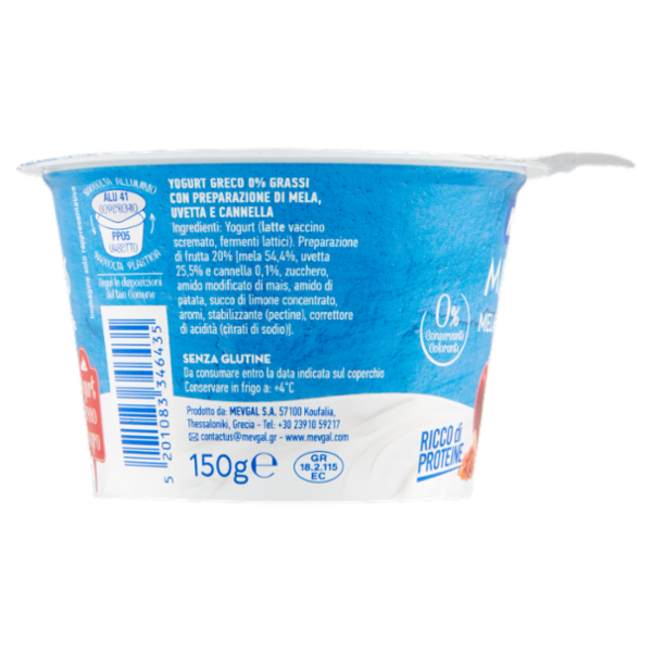 Mevgal Mikonos Mela uvetta e cannella 150 g