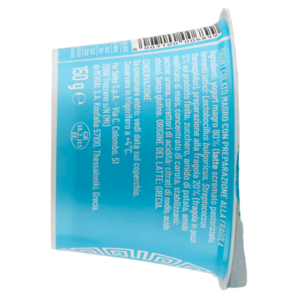 Selex Yogurt Greco 0% Grassi Fragola 150 g