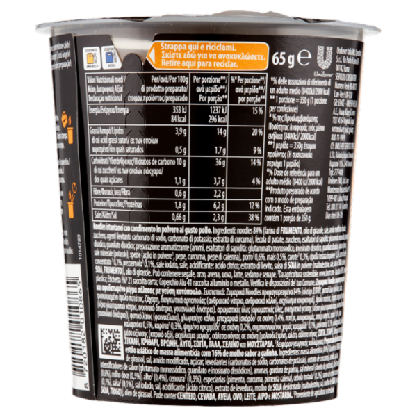 Knorr Asia Noodles Chicken Taste 65 g