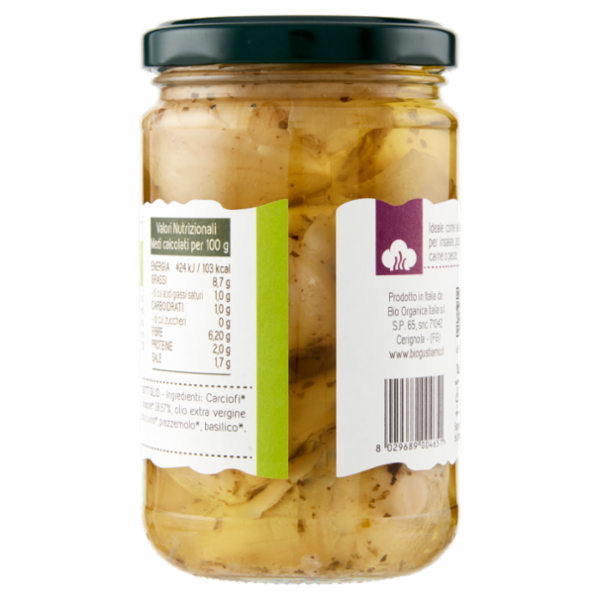 Bio Gustiamo Carciofini di Puglia 280 g