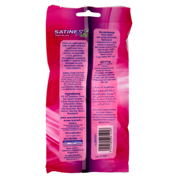 Satinex 2 Lady Rasoi Bilama 5 pz