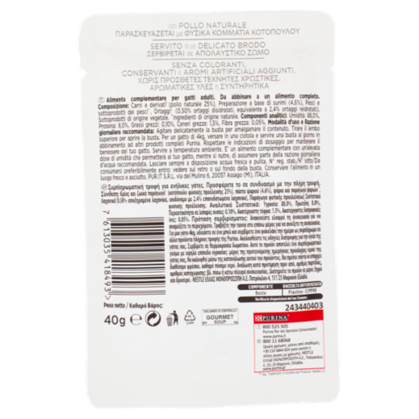 PURINA GOURMET Nature's Creations Soup Pollo & Pesce bianco & Verdure 40g