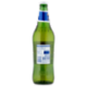 Peroni Nastro Azzurro Italiana 66 cl