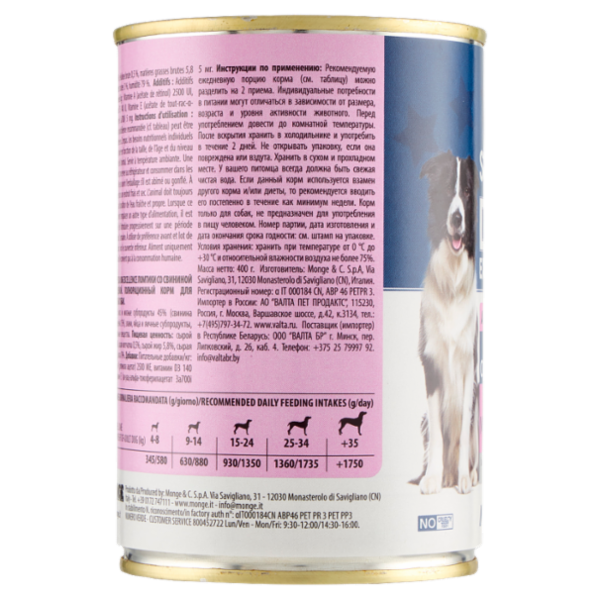 Special Dog Excellence All Breeds Adult Bocconi Cotti al Forno Bigusto Maiale Tacchino 400 g