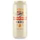 Kirin Ichiban 500 ml
