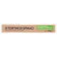 FRoSTA 8 Tortini di Spinaci 240 g