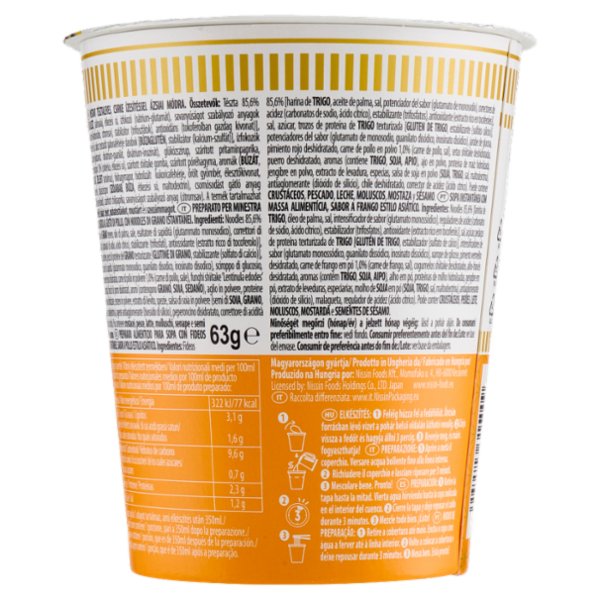 Nissin Cup Noodles Chicken Ramen Style 63 g