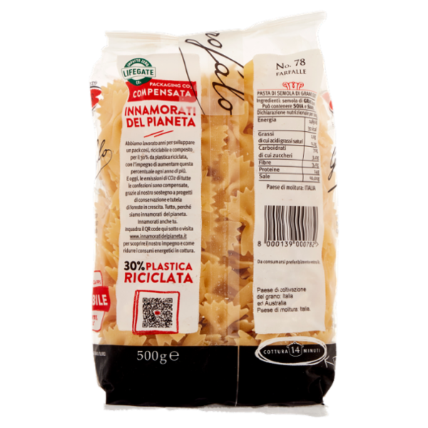 Garofalo Farfalle 78 Pasta di Semola di Grano Duro 500 g