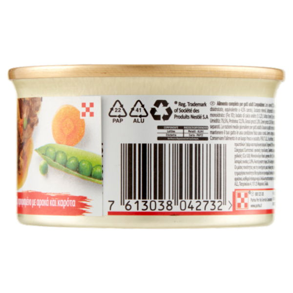 PURINA GOURMET Nature's Creations Ricco in Manzo guarnito con piselli e carote 85g