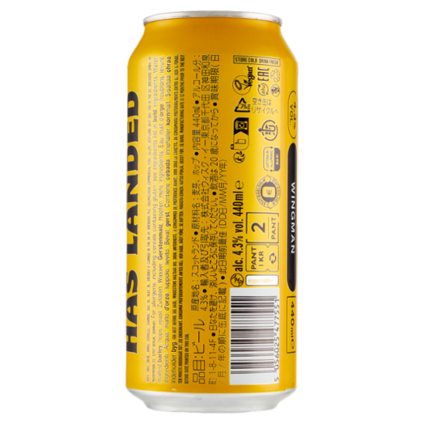 Brewdog Wingman Session Ipa 440 ml