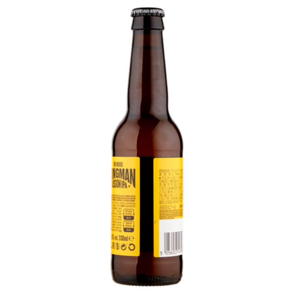 Brewdog Wingman Session Ipa 330 ml