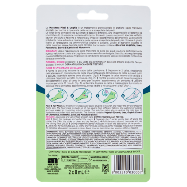 Glicemille Maschera Piedi & Unghie Nutriente - Riparatrice 2 x 8 mL