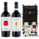 Notte Rossa Primitivo di Manduria DOP + Negroamaro di Terra d'Otranto DOP 2 x 0,75 L