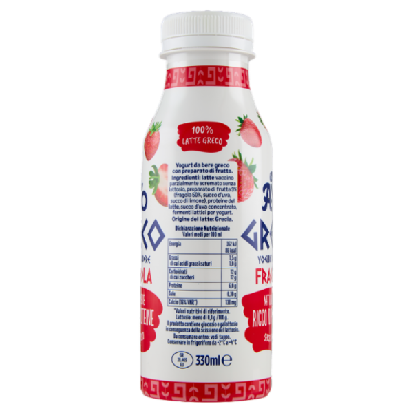 Arborea A-Yo Greco Yogurt da Bere Fragola Senza Lattosio 330 ml