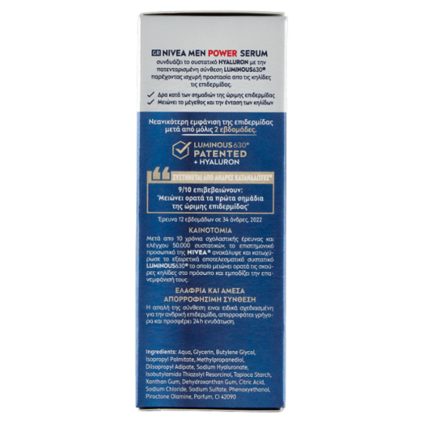 Nivea Men Anti-Age Power Serum Anti-Macchie 30 ml