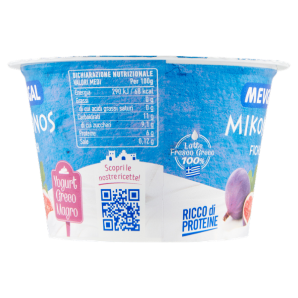Mevgal Mikonos Fichi 150 g