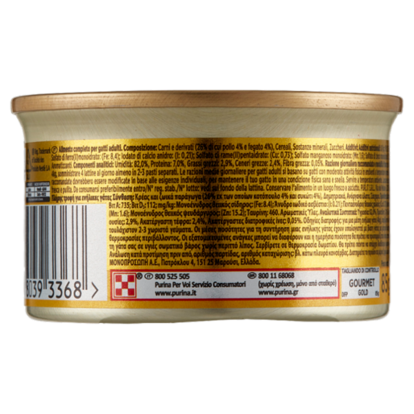 PURINA GOURMET Gold Dadini in Salsa con Pollo e Fegato 85 g