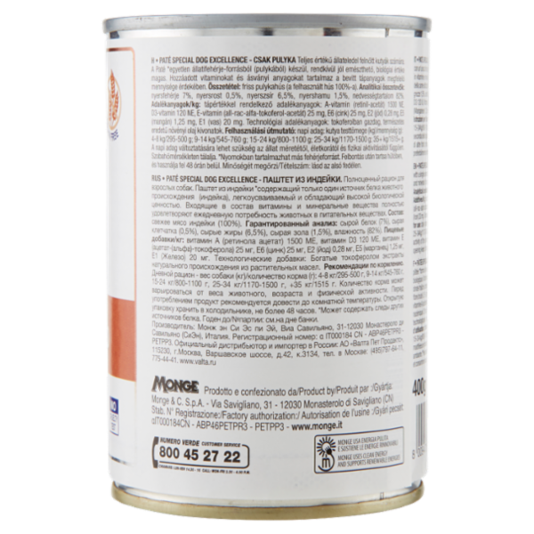 Special Dog Excellence Adult Patè Monoprotein* Solo Tacchino 400 g